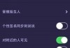 快手里怎样取消点赞的人（快手里怎样取消点赞的人的关注）