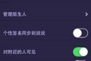 怎样设置快手点赞不显示（怎样设置快手点赞不显示作品）