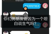 前男友看我快手点赞（前任点赞我所有快手作品）
