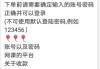大学网课没刷不能考试怎么办(大学网课没刷不能考试怎么办呢)