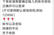 学习通刷网课大学生的简单介绍