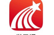 学习通自动刷题的简单介绍