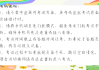 言蹊题库不自动答题学习通(言蹊教育app)