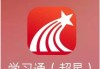 在线超星刷课(超星刷课怎么用)