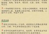 网课没刷完考试怎么办(网课没刷完有补救方法吗)