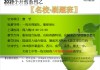 云班课刷题脚本文案(用脚本破解云班课答题的答案)
