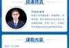 成考开始刷网课了吗(成考开始刷网课了吗知乎)