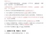 关于学习通党员专题考试题库的信息