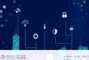 超星尔雅课程刷课手机(超星尔雅刷课会被发现吗)