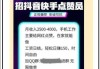 点赞快手垫付单能做吗（快手点赞拿佣金是真的吗）