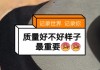 几我快手点赞（快手点赞之后在哪找）