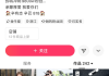 全网最便宜快手粉丝排名(低价快手粉)
