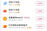 快手点赞作品一千万（快手点赞作品一千万多少钱）