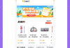学乐云刷网课软件(学乐云是怎么上课的)