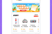 学乐云刷网课软件(学乐云是怎么上课的)