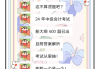 中级会计网课老师刷题(中级会计网课老师刷题有用吗)