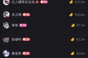 快手能点几个赞（快手能点几个赞吗）