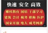 高教在线刷网课(高教在线刷网课有用吗)