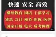 高教在线刷网课(高教在线刷网课有用吗)
