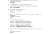 智慧树学习通题库(智慧树题库答案公众号)