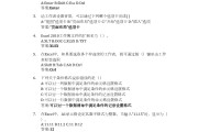 智慧树学习通题库(智慧树题库答案公众号)
