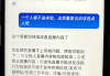 为什么快手点赞显示不出来（快手有的点赞不显示怎么回事）