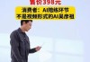 上完网课来刷抖音(抖音上网课是什么意思)