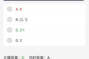 用python刷网课(python网课有用吗)