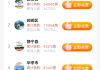 快手2020点赞（快手的点赞数可以挣钱吗）