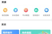 职教云监测到有刷课行为(职教云刷课会被检测出来吗?)