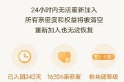快手粉丝团8级需要几天(快手粉丝团8级需要几天才能升级)
