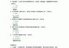 手机上怎么刷尔雅课(手机上怎么刷尔雅课程视频)