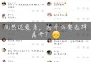 快手评论点赞怎么取消(快手评论点赞怎么取消掉)
