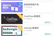 网课代刷如何利用淘宝的简单介绍