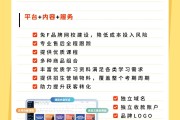 成教刷网课要付费吗(成人教育刷课时是什么意思)