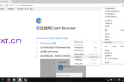超星刷课有什么风险(超星刷课被发现怎么办)