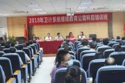 淮安区继续教育快速刷课(淮安市继续教育公共科目培训考核)