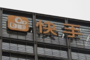 为什么快手没人点赞了_为什么快手没人点赞了怎么回事