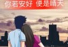 我前夫在快手为我点赞（我前夫在快手为我点赞说明什么）