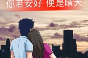我前夫在快手为我点赞（我前夫在快手为我点赞说明什么）