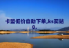 微博播放量自助下单平台的简单介绍