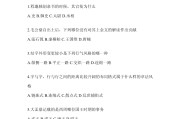 学习通尔雅答案的简单介绍