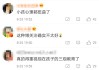 400的浏览一个赞都没有抖音(为什么抖音几百的浏览量却没有一个人点赞)