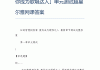 超星刷网课52(超星刷网课会被检测出来吗)