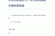 超星刷网课52(超星刷网课会被检测出来吗)