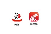 超星尔雅刷课神器4.0(超星尔雅刷课手机版在线刷课)