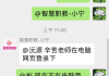 云课堂智慧职教刷网课(云课堂智慧职教网页版刷课)