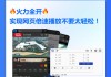 超星刷课爱尔浏览器(超星尔雅自动刷课手机版)