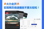 超星刷课爱尔浏览器(超星尔雅自动刷课手机版)