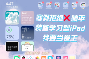刷课用哪个浏览器(哪个浏览器可以刷课)